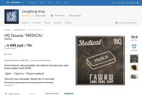 Кракен магазин kr2web in тор