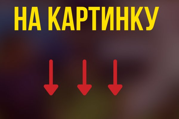 Кракен это даркнет