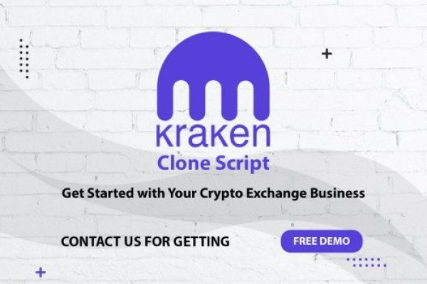 Kraken актуальный сайт