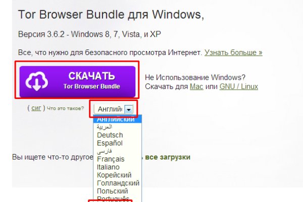 Сайт кракен через тор
