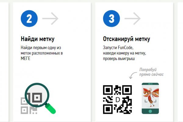 Кракен kr2web in маркетплейс