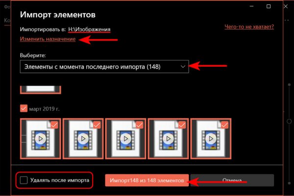 Кракен не работает