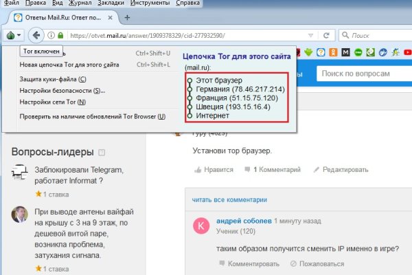 Кракен ссылки krakenwebs org