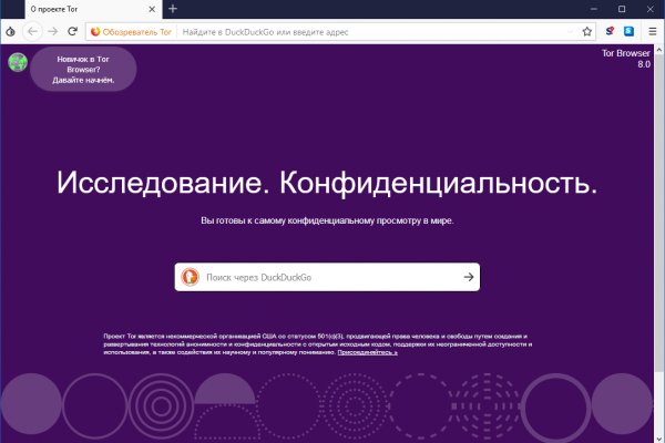 Kraken вывод денег